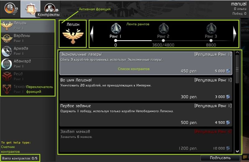 Файл:Contract.jpg