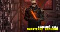 Миниатюра для версии от 21:10, 30 июня 2026