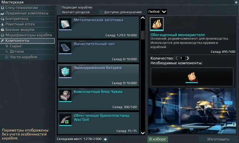 Файл:Workshop window.jpg