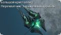 Миниатюра для версии от 21:07, 30 июня 2026