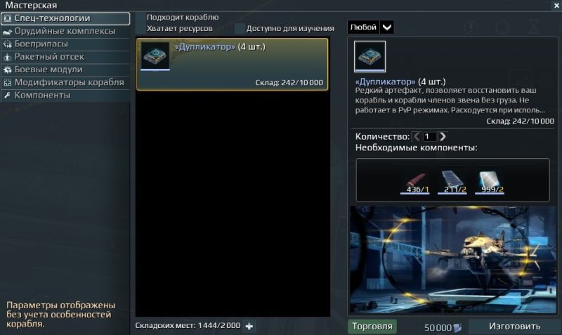 Файл:Screenshot-160511-165731.jpg