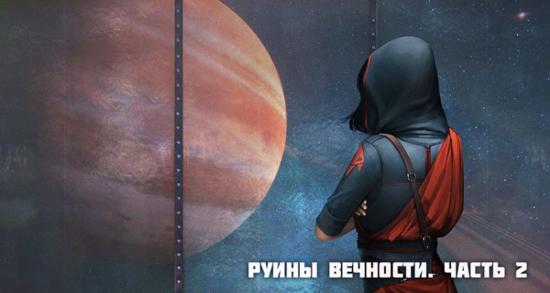Файл:ER2.jpg