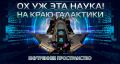 Миниатюра для версии от 21:10, 30 июня 2026