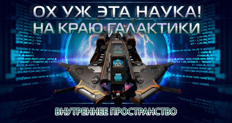 Файл:NeNes5.jpg
