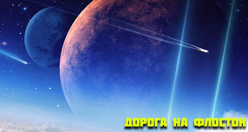 Файл:Fl1.jpg