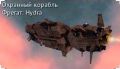 Миниатюра для версии от 21:07, 30 июня 2026