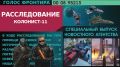 Миниатюра для версии от 21:07, 30 июня 2026