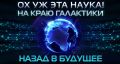 Миниатюра для версии от 21:07, 30 июня 2026