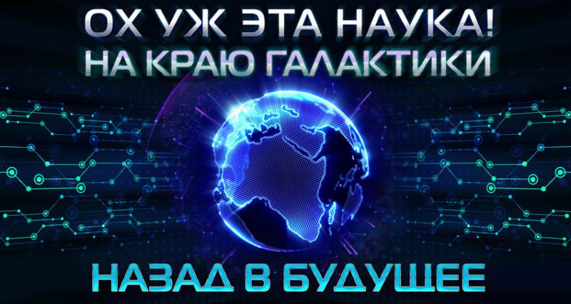 Файл:NeNes1.jpg