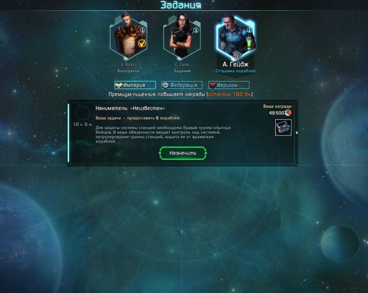 Файл:Quest1.jpg