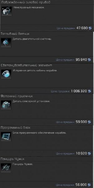Файл:Trash3.jpg