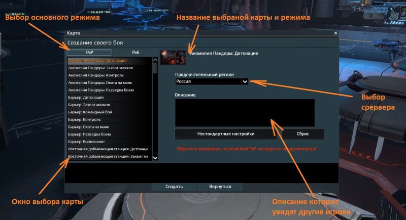 Файл:Свой бой скрин1.jpg