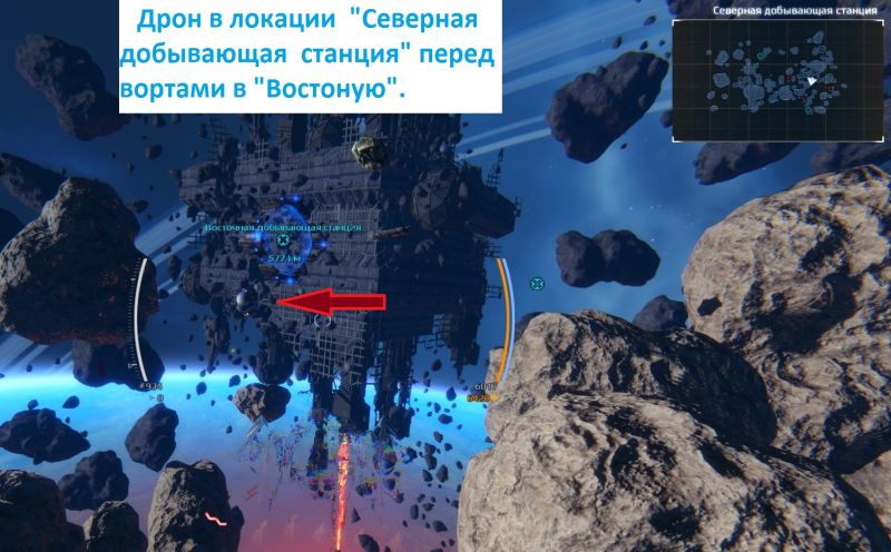 Файл:Сев. добыв. станция(почтовый дрон).jpg