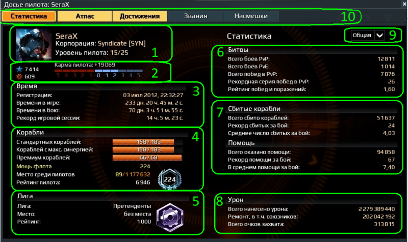 Файл:Profile window.png