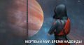 Миниатюра для версии от 21:09, 30 июня 2026