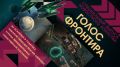 Миниатюра для версии от 21:10, 30 июня 2026