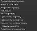 Миниатюра для версии от 21:07, 30 июня 2026