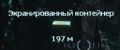 Миниатюра для версии от 21:07, 30 июня 2026