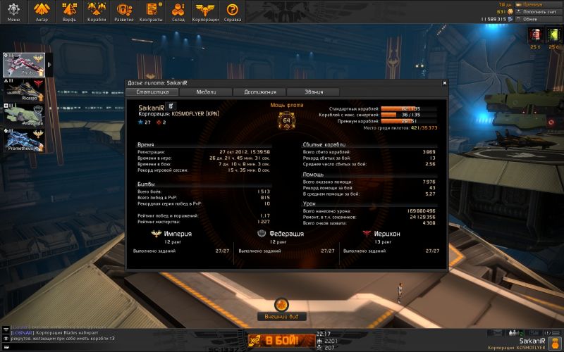 Файл:Screenshot-140129-221756.jpg