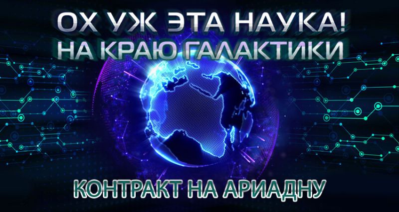 Файл:NeNes2 2.jpg