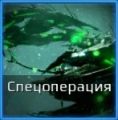 Миниатюра для версии от 21:09, 30 июня 2026