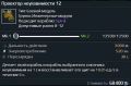 Миниатюра для версии от 21:07, 30 июня 2026