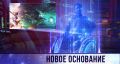 Миниатюра для версии от 21:07, 30 июня 2026