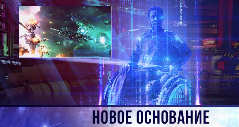 Файл:Newfound.jpg